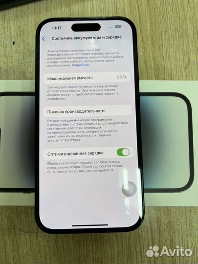 iPhone 14 Pro, 128 ГБ