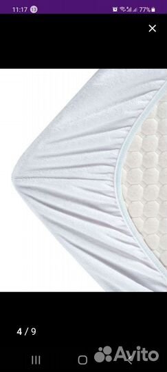 Наматрасник непромокаемый