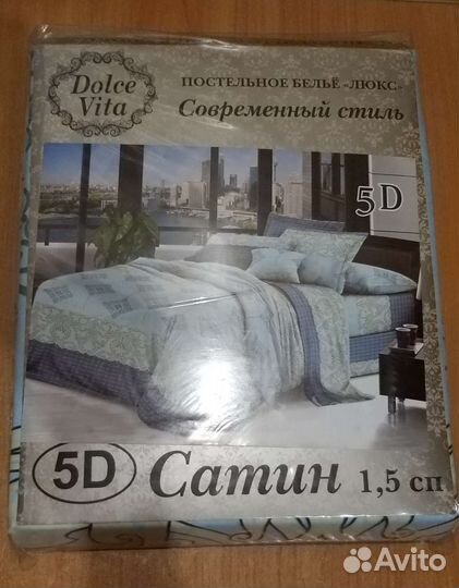 Белье постельное 5D