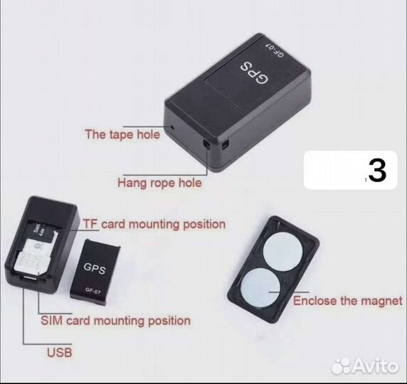 Gps трекер, для автомобиля