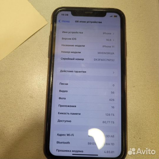 iPhone 11, 128 ГБ