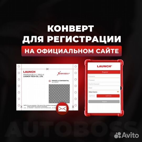 Launch (лаунч) x431 PRO V5.0 SE + адаптеры