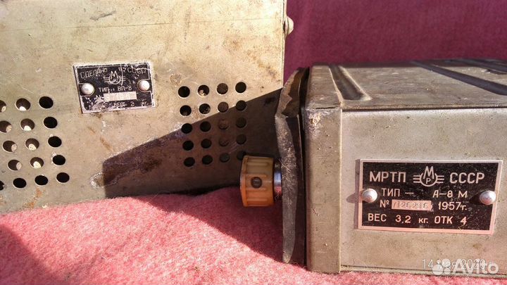 Приемник А-8М