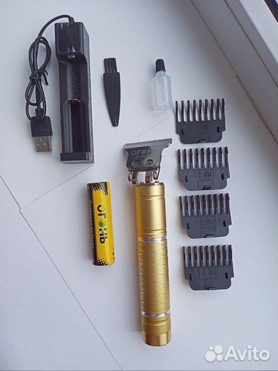 Триммер для бороды