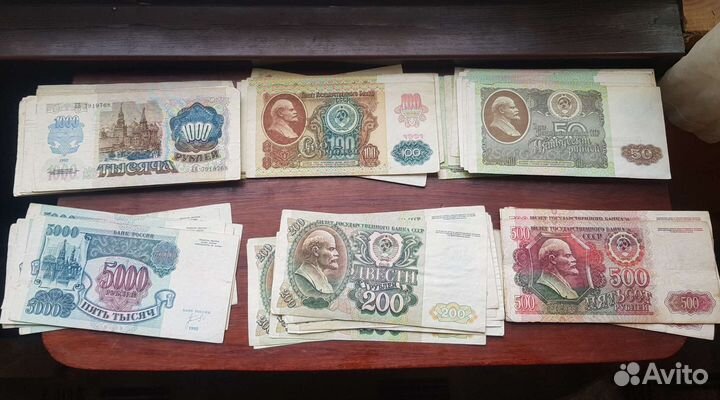 Купюры СССР 1961-1992