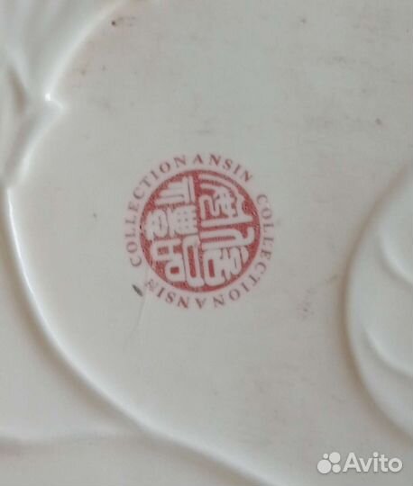 Фарфоровые блюда