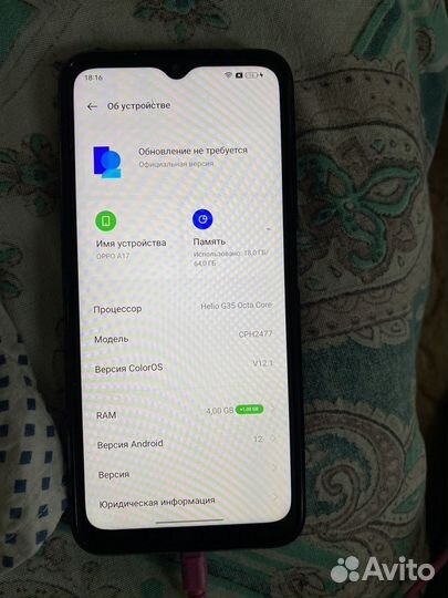 OPPO A17, 4/64 ГБ