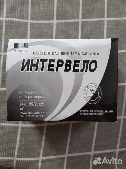 Велокамера 24