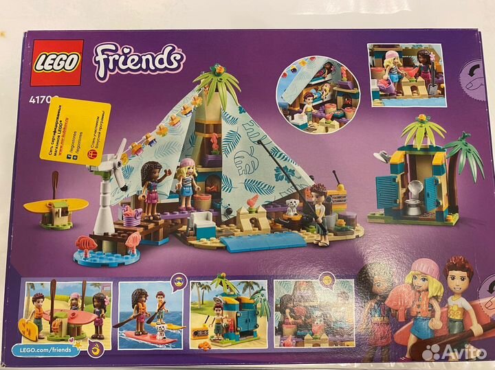 Lego friends новый