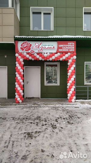 Шары Воздушные шары на Открытие магазина