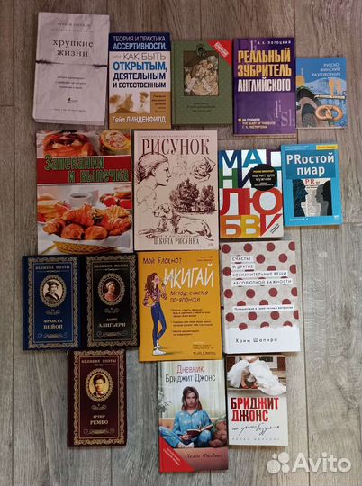 Книги разные