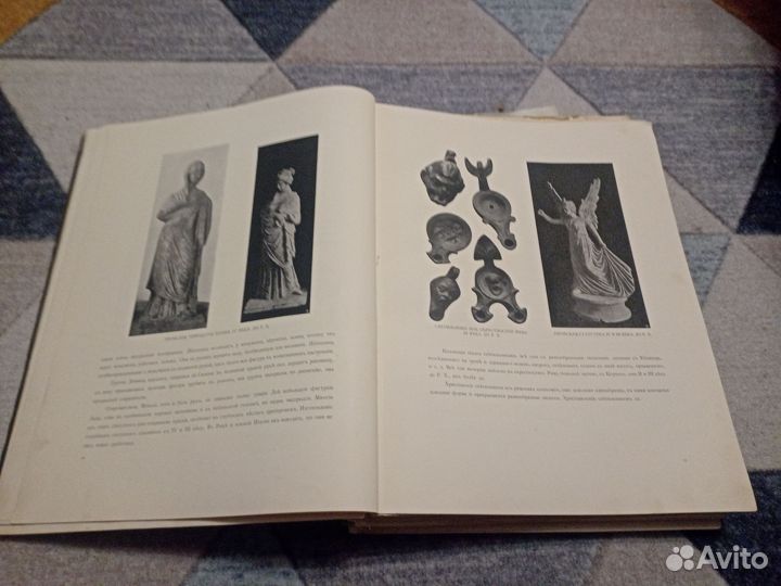 Антикварная книга,редкость (1 издание)