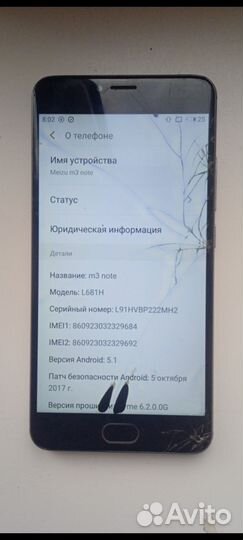 Meizu M3 Note, 2/16 ГБ