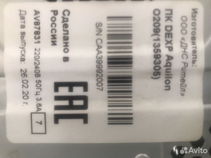 Компьютер dexp