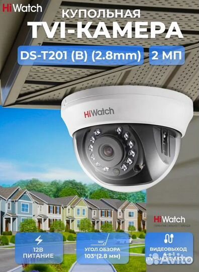 DS-T201(B) (2.8 mm)