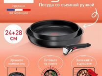 Набор посуды tefal ingenio L7629553, 3 предмета