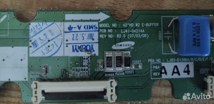 42'HD W2 E-buffer плата