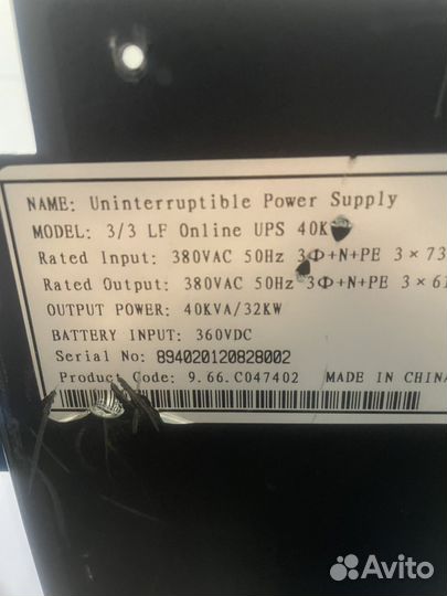 Lanches ибп запчасти