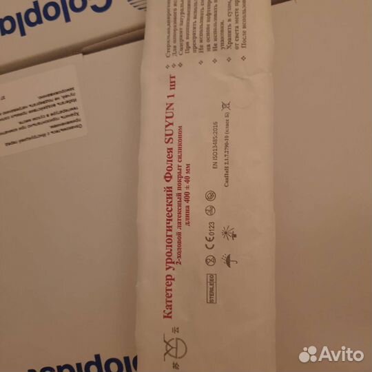 Катетер урологический