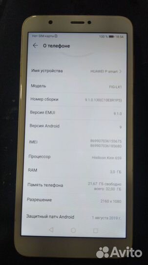 Huawei P smart 2018