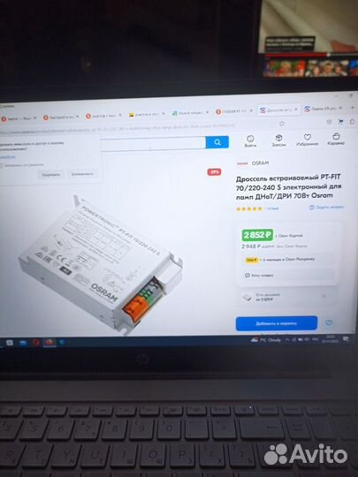 Уф лампа для террариума