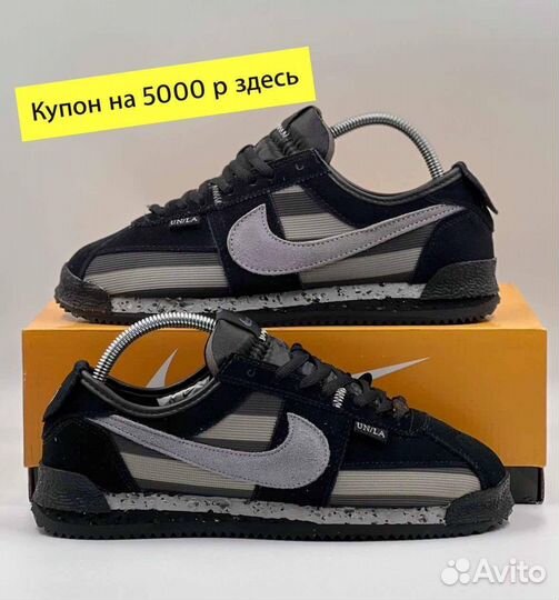 Кроссовки мужские nike