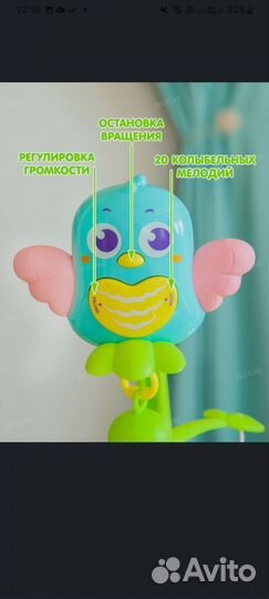 Мобиль