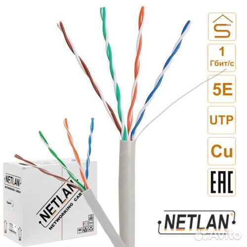 Кабель внутренний U-F/UTP