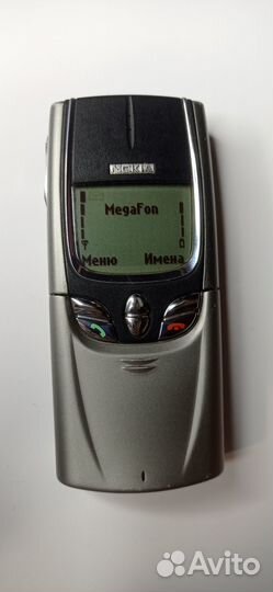 Nokia 8850