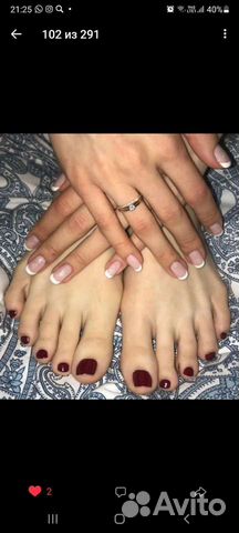 Педикюр и Маникюр на Коллонтай