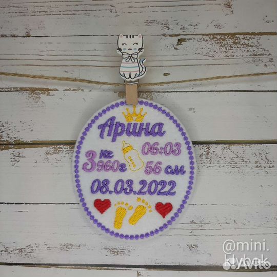 Вышивка и метрика для игрушек