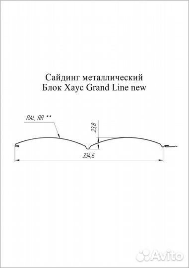 Металлический сайдинг Гранд Лaйн Блок-хаус