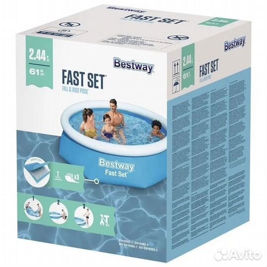 Бассейн надувной круглый 244х61 см