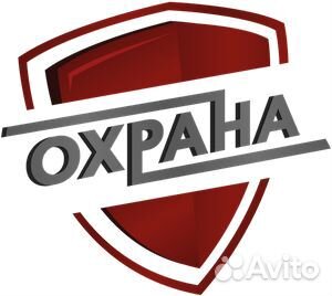 Охрана без лицензии