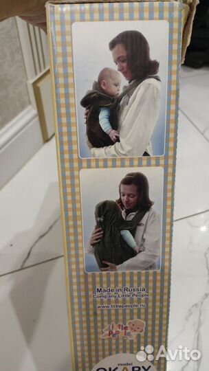 Кенгуру новое розовое