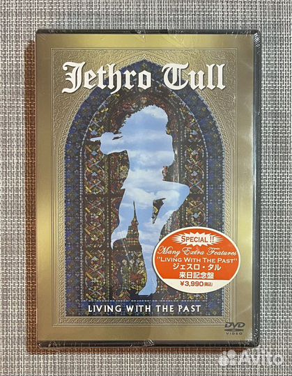 Jethro Tull - Living With The Past DVD Japan