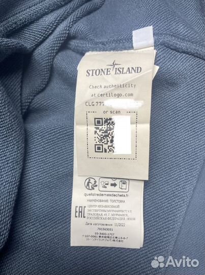 Stone island свитшот