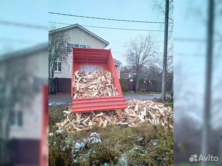 Дрова 5 кубов с доставкой. С оплатой по безналу