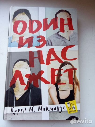 Продаю книги с полки