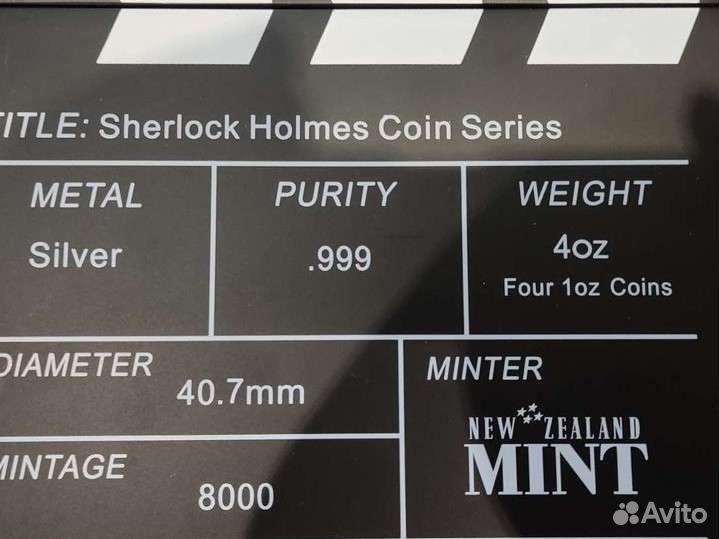 Набор серебряных монет 