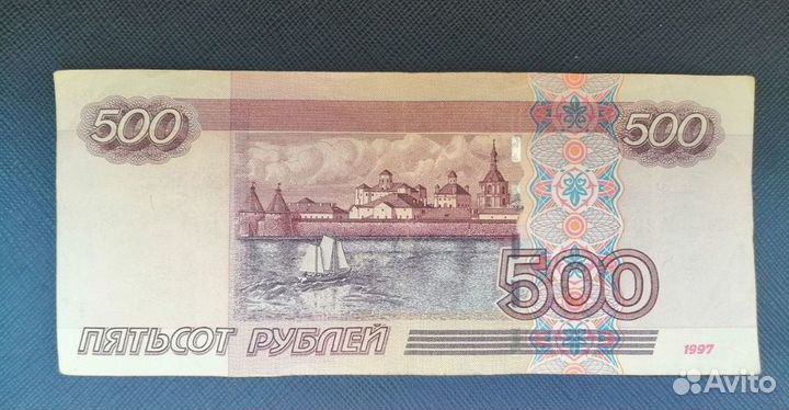 Купюра 500 с корабликом 2004г
