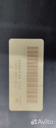 Бампер хонда цивик 4д задний