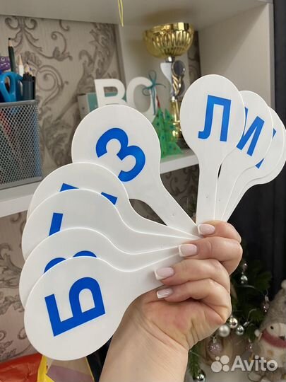 Набор первоклассника, веер цифр, букв