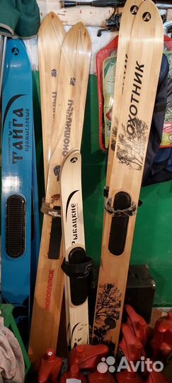 Лыжи охотничьи