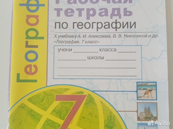 Книги и пособия