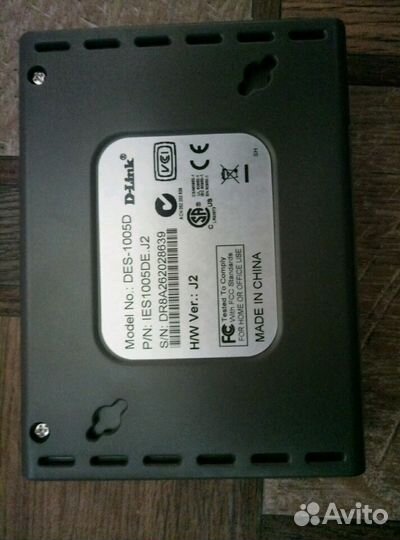 Коммутатор