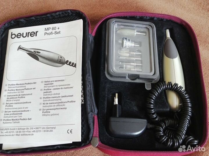 Набор для маникюра beurer MP+ Profi-Set