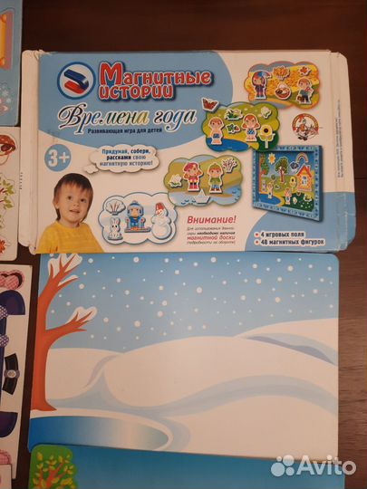 Магнитные настольные игры