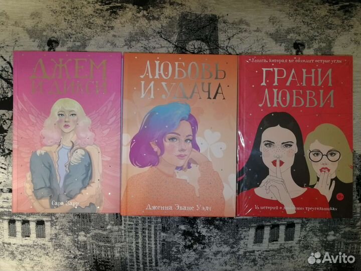 Книги новые