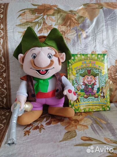 Игрушка говорящая